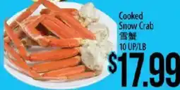 Hmart Cooked Snow Crab offer