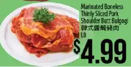 Hmart Marinated Boneless Thinly Sliced Pork Shoulder Butt Bulgogi offer