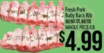 Fresh Pork Baby Back Rib