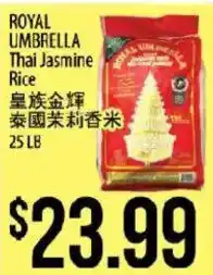 Hmart Royal umbrella thai jasmine rice offer