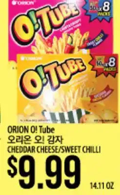 Hmart ORION O! Tube offer