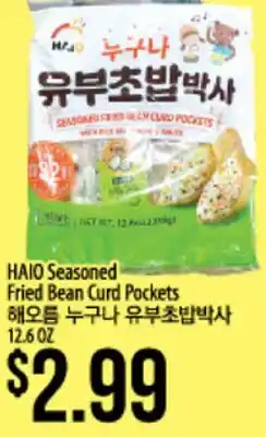Hmart HAIO Seasoned Fried Bean Curd Pockets offer
