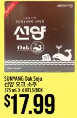 Hmart SUNYANG Oak Soju offer