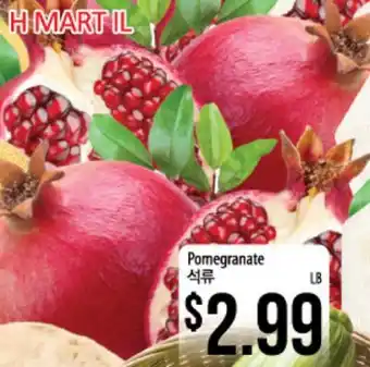 Hmart Pomegranate offer