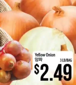 Hmart Yellow Onion offer