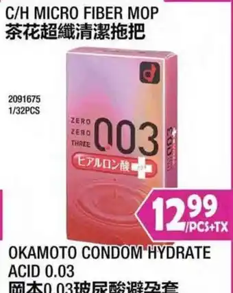 Okamoto Condom Hydrate Acid 0.03