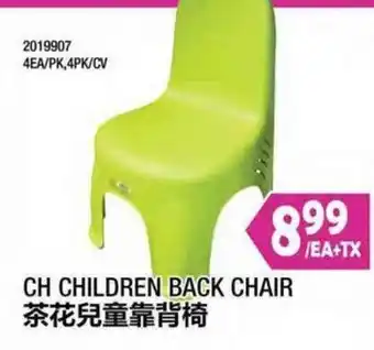 Ch Children Back Chair