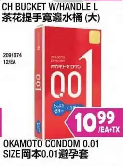 99 Ranch Okamoto condom 0.01 offer