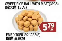 99 Ranch Sweet rice ball with meat offer