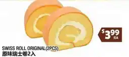 99 Ranch Swiss roll original offer