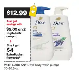 CVS Dove any body wash pumps offer