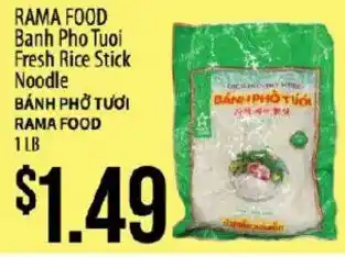 Rama food fresh rice stick noodle