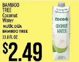Hmart Bamboo Tree Coconut Water offer