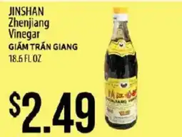 Hmart Jinshan Zhenjiang Vinegar offer