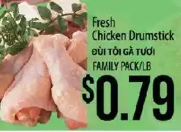 Hmart Fresh Chicken Drumstick offer