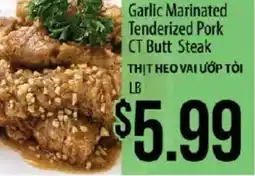 Hmart Garlic Marinated Tenderized Pork CT Butt Steak offer