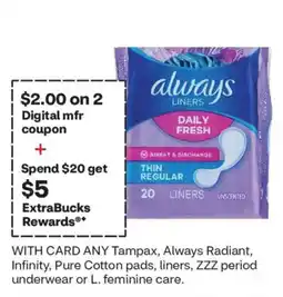 CVS Always liners daily fresh offer