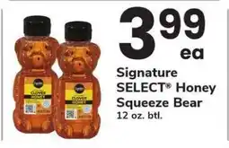 Safeway Signature SELECT Honey Squeeze Bear offer