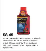 CVS With card adult robitussin offer