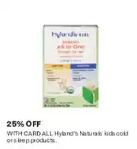 CVS Hyland's kids All in One Cough Syrup offer