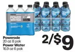 The Markets Powerade power water offer