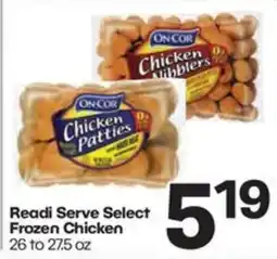The Markets On cor chicken patties offer