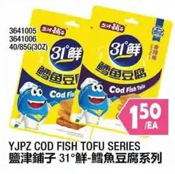 99 Ranch YJPZ cod fish tofu series offer