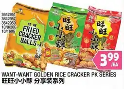 99 Ranch Want-Want Golden Rice Cracker PK Series offer