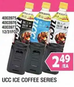 99 Ranch Ucc Ice Coffee Series offer