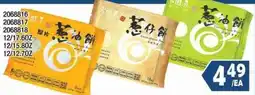 99 Ranch Ganxi Oyster Pancake offer