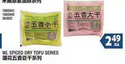 99 Ranch Wl spiced dry tofu series offer