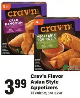 Big Y Crav'n Flavor Asian Style Appetizers offer