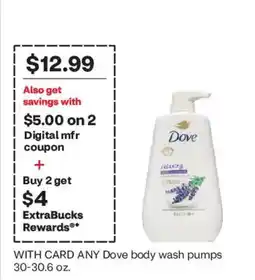 CVS Dove body wash pumps offer
