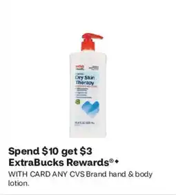 CVS CVS Brand hand & body lotion offer