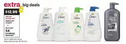 CVS Dove body wash pumps offer