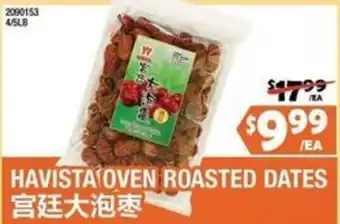 Havista oven roasted dates