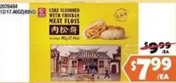 99 Ranch Cake Seasoned With Chicken Meat Floss offer