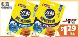 99 Ranch 31ι² Cod Fish Tofu offer
