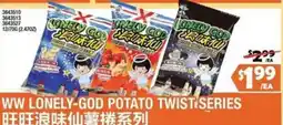 99 Ranch Ww lonely-god potato twist series offer