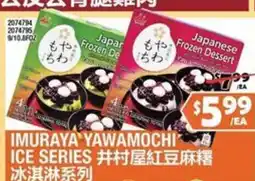 99 Ranch Imuraya Yawamochi Ice Series offer