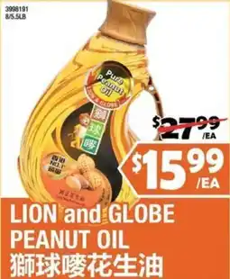 99 Ranch Lion and Globe Peanut Oil offer