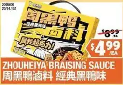 99 Ranch Zhouheiya Braising Sauce offer