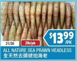 99 Ranch All Nature Sea Prawn Headless offer