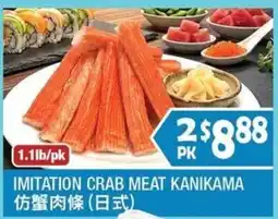 99 Ranch Imitation Crab Meat Kanikama offer