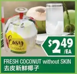 99 Ranch Easy Coconut offer