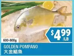 99 Ranch Golden Pompano offer
