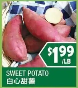 99 Ranch Sweet Potato offer