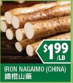 99 Ranch Iron Nagaimo offer