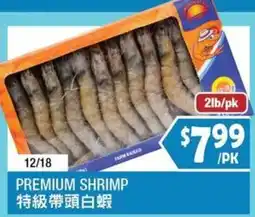 99 Ranch Premium Shrimp offer