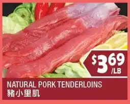 99 Ranch Natural Pork Tenderloins offer